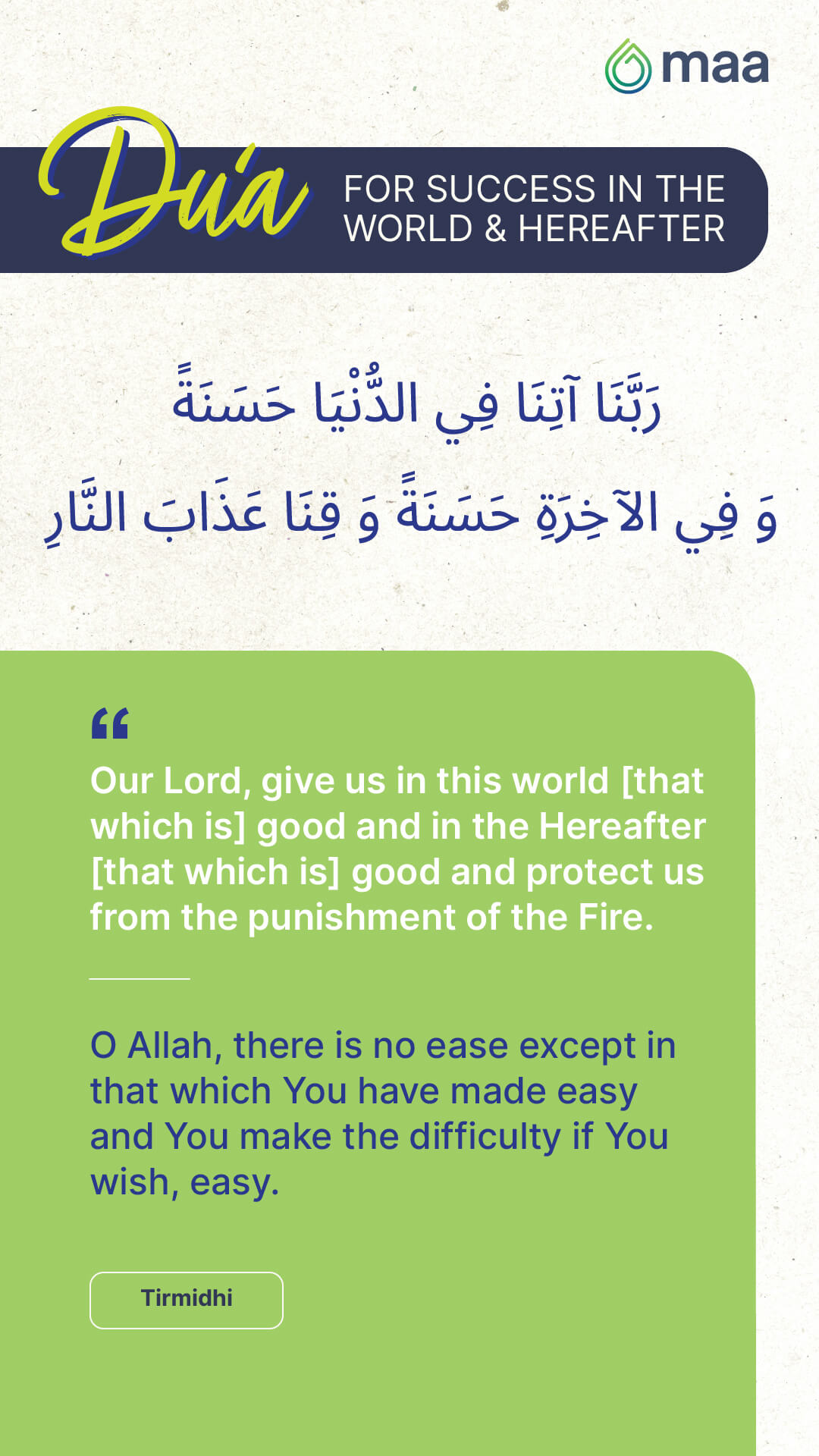 Dua-for-Success-in-the-World-and-Hereafter.jpg