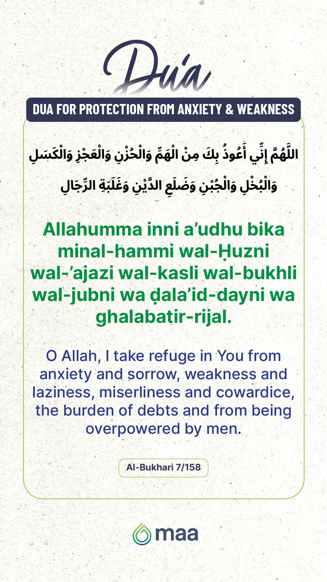 Dua-for-protection-from-anxiety-weakness.jpg