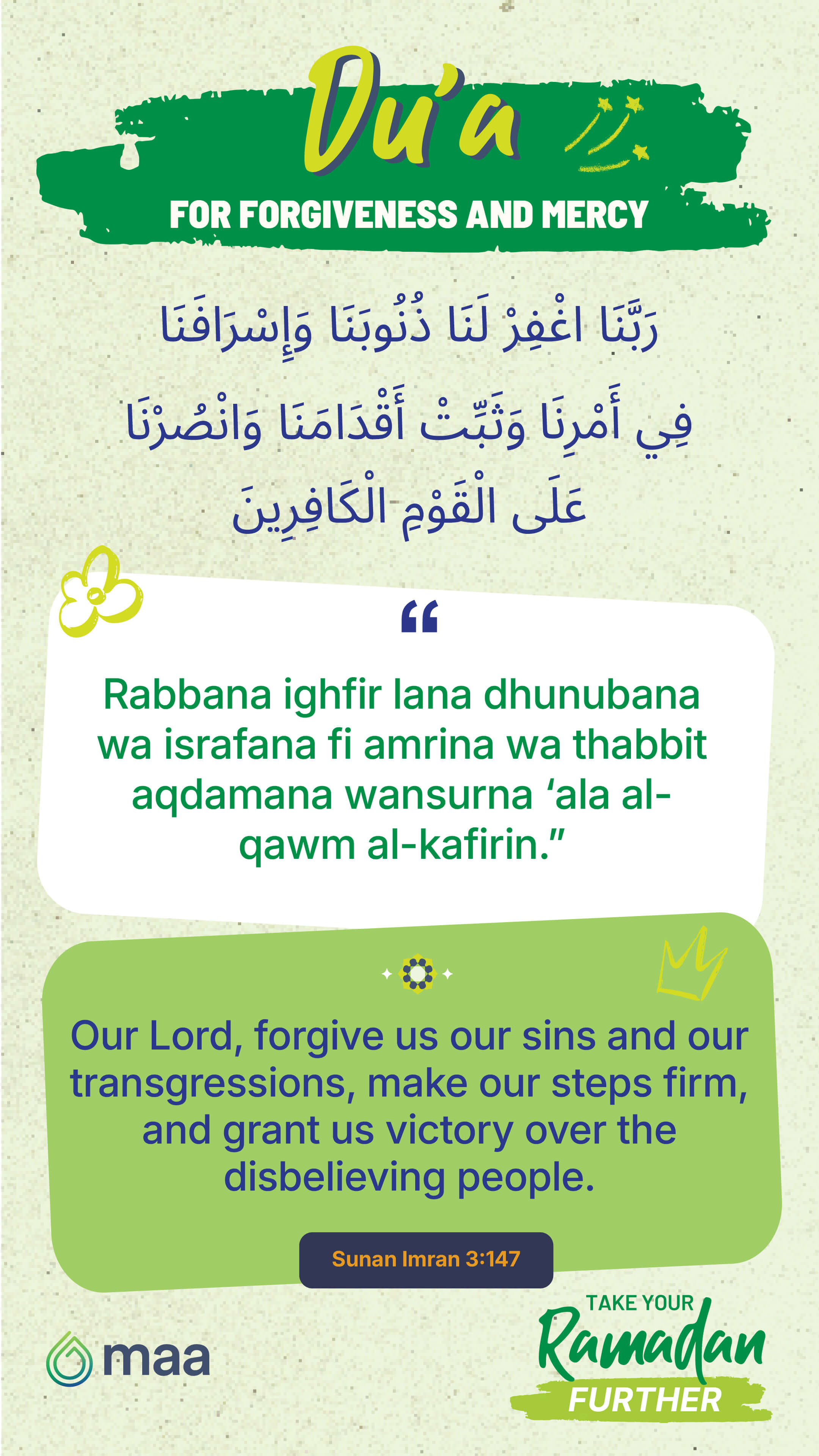 Dua-for-forgiveness-and-mercy-(1).jpg